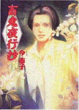 蜂鸟动漫新番全球同步播出