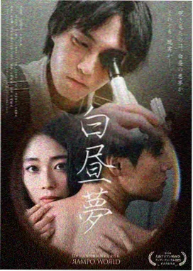 蜂鸟影视最新剧集 时光代理人